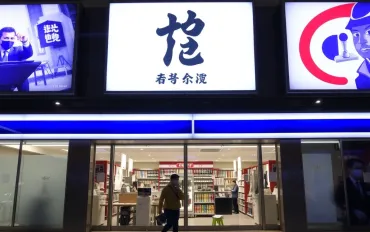 Gravi disagi per Asahi: un attacco informatico blocca i reparti giapponesi