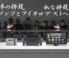 Nintendo Direct 2026: La sfida giapponese a Sony e Microsoft tra grandi ritorni e il debutto di Switch 2