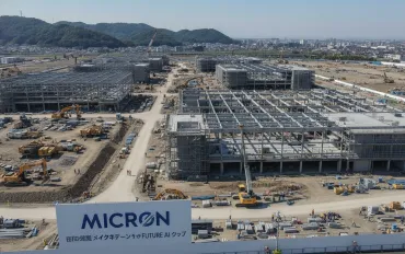 Micron accelera in Giappone: al via la costruzione della mega-factory di Hiroshima per i chip IA del futuro