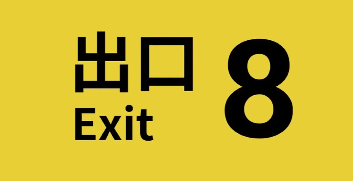 The Exit 8: Il fenomeno degli spazi liminali supera 3 milioni di copie vendute